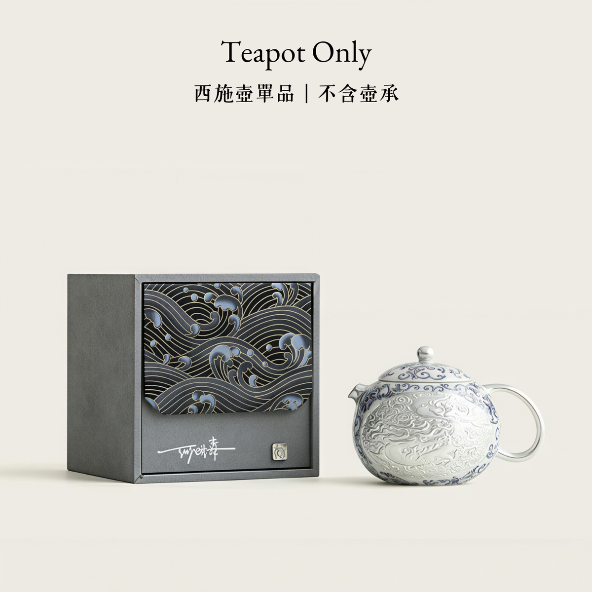 Moonlit Lotus | Handcrafted Pure Silver-Detailed Ceramic Xishi Teapot