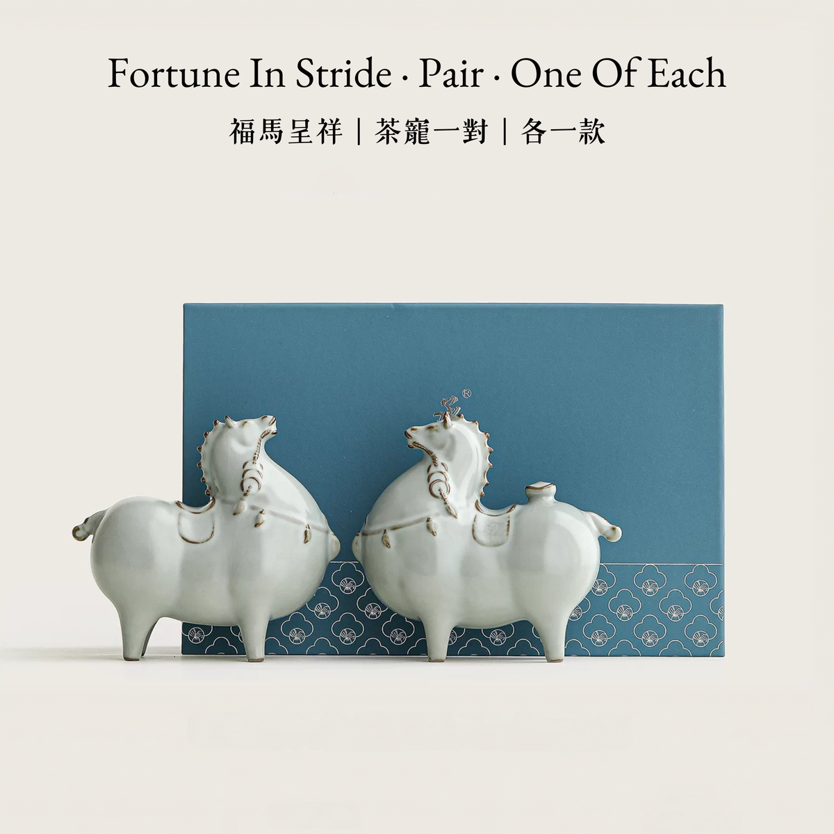 Fortune In Stride | Handcrafted Ru Ware Ceramic Tea Pet