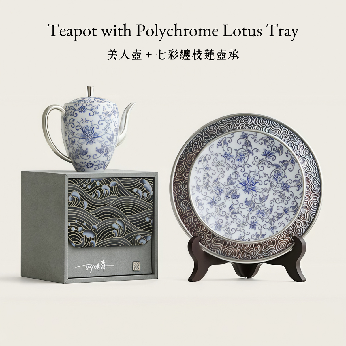 Moonlit Lotus | Handcrafted Pure Silver-Detailed Ceramic Meiren Teapot Set