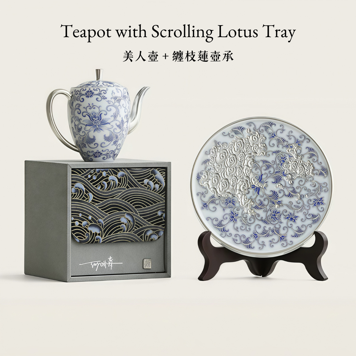 Moonlit Lotus | Handcrafted Pure Silver-Detailed Ceramic Meiren Teapot Set