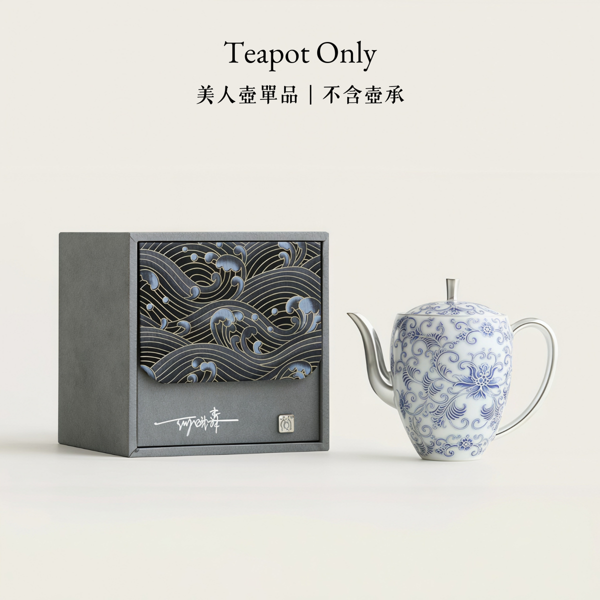 Moonlit Lotus | Handcrafted Pure Silver-Detailed Ceramic Meiren Teapot Set