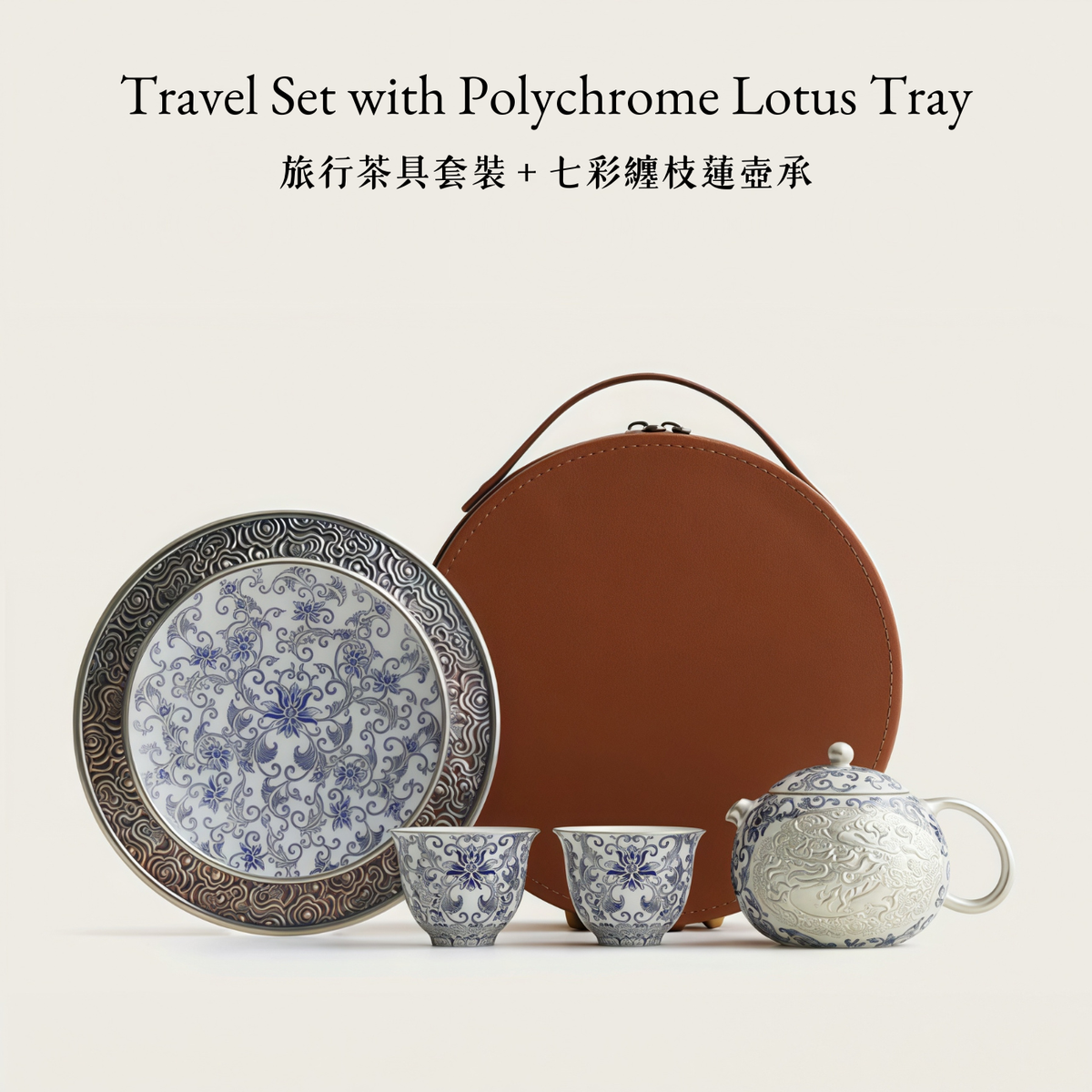 Moonlit Lotus | Handcrafted Pure Silver-Detailed Ceramic Travel Tea Set